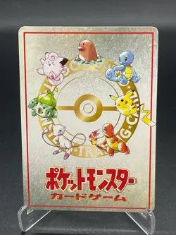 IMAKUNIU’S PC PASS CARD Vending Series 3 Pokemon Pocket Monster Japanese - Image 2