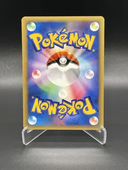 Morty's Noctowl 024/141 1st Edition VS Japanese Pokemon Card LP - Image 2
