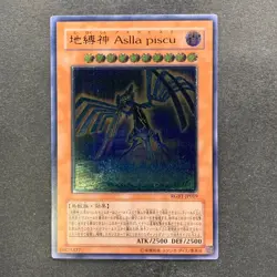 NM Earthbound Immortal Aslla piscu RGBT-JP019 Ultimate Rare YuGiOh 480 - Image 1