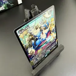 Doubling Season - ?FOIL ANIME SHOWCASE? - Foundations - NM MTG JP - Image 2