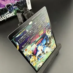 Doubling Season - ?FOIL ANIME SHOWCASE? - Foundations - NM MTG JP - Image 5