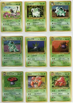 Complete Japanese Jungle Pokemon Cards Vintage 48/48 - Image 1