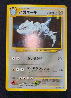 Pokemon Steelix Neo Genesis No. 208 Holo Japanese NM-MINT - Image 3