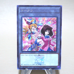 Yu-Gi-Oh Tea and Dark Magician Girl Token QCDB-JPT07 Secret MINT Japanese n136 - Image 1