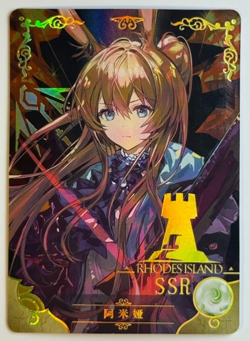 Goddess Story - Amiya Arknights NS-10SSR-18 Anime Waifu SSR Trading Card - Image 1