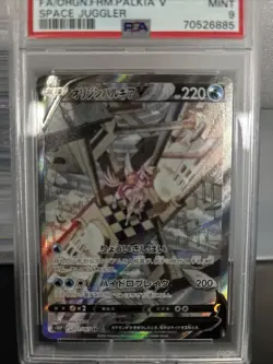 Card Pokemon Origin Form Palkia V PSA 9 Alt 071/067 SR S10P Space Juggler Jap - Image 2