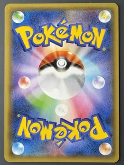 Rocket’s Zapdos 008/025 - Japanese 25th Promo - Near Mint - Pokemon Card - Image 2