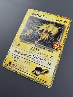 Rocket’s Zapdos 008/025 - Japanese 25th Promo - Near Mint - Pokemon Card - Image 3