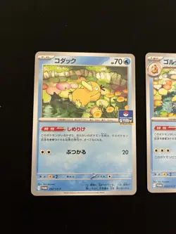 Psyduck 262 + Golduck 263/SV-P MINT/NM Gym Promo Japanese Pokemon Cards - Image 2