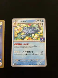 Psyduck 262 + Golduck 263/SV-P MINT/NM Gym Promo Japanese Pokemon Cards - Image 5