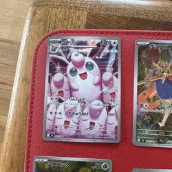 Inferno X Pokemon Lot of ARs M2 - Pokemon Card Japanese - US Seller - Image 3