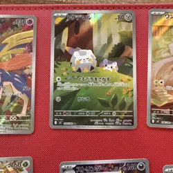 Inferno X Pokemon Lot of ARs M2 - Pokemon Card Japanese - US Seller - Image 5