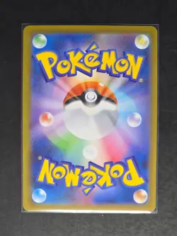 Kyurem EX 031/086 Black Bolt Japanese Pokemon TCG NM/M !!! - Image 2