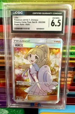 2019 POKEMON CHINESE SM DREAMS COME TRUE COLLECTION #202 LILLIE FULL ART CGC 6.5 - Image 1