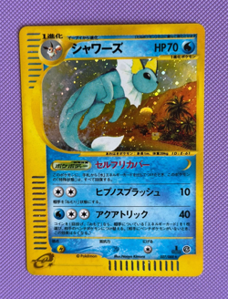 Vaporeon HOLO 1st ED 027/088 Split Earth 2002 NM Japanese Pokemon Card - Image 2