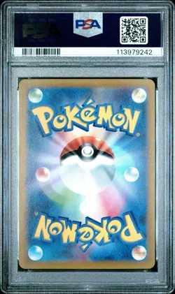 2022 POKEMON JPN SWORD & SHIELD VSTAR UNIVERSE FULL ART/GALARIAN MOLTRES PSA 10 - Image 2
