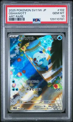 2025 POKEMON JPN SV11W-WHITE FLARE ART RARE #102 OSHAWOTT PSA 10 - Image 1