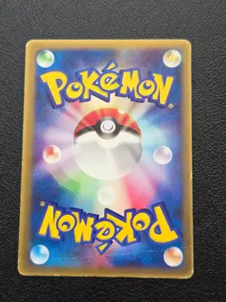 LaRousse's Munchlax Promo 020/PCG-P Japanese Pokemon Card - Image 4