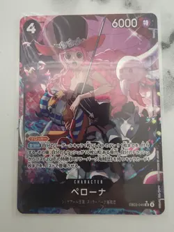 Perona OP10-092 Premium Card Collection Promo Near Mint NM - Image 1