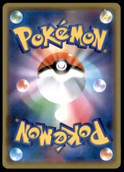 Reshiram & Charizard GX 016/173 Tag Team GX All Stars 2019 Japanese Pokemon Card - Image 2