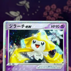 Pokemon Card Jirachi ex 041/075 Miracle Crystal 2006 Holo Rare Japanese [S-] - Image 2