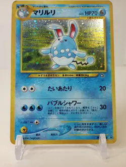 Azumarill - No.184 - Neo Genesis - Pokemon Card - Japanese - LP+ - Image 1