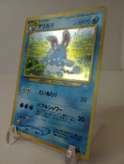 Azumarill - No.184 - Neo Genesis - Pokemon Card - Japanese - LP+ - Image 2