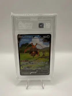 TAG 10 PRISTINE Kricketune V 213/184 CSR VMAX Climax s8b Pokemon Card - Image 1
