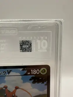 TAG 10 PRISTINE Kricketune V 213/184 CSR VMAX Climax s8b Pokemon Card - Image 2
