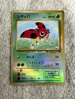 Ledyba Southern Island 1999 Reverse Holo Promo Japanese Pokemon Card Excellent - Image 1