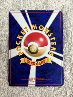 Ledyba Southern Island 1999 Reverse Holo Promo Japanese Pokemon Card Excellent - Image 2