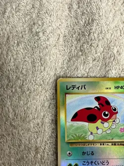 Ledyba Southern Island 1999 Reverse Holo Promo Japanese Pokemon Card Excellent - Image 3