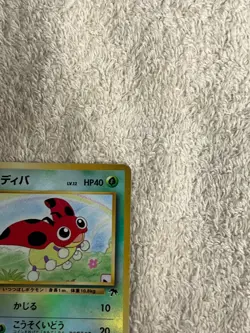 Ledyba Southern Island 1999 Reverse Holo Promo Japanese Pokemon Card Excellent - Image 4