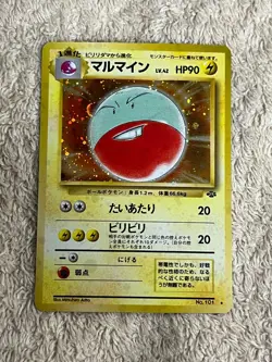 Electrode No.101 Jungle Set 1997 Holo Japanese Pokemon Card Excellent Condition - Image 1