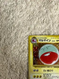 Electrode No.101 Jungle Set 1997 Holo Japanese Pokemon Card Excellent Condition - Image 3