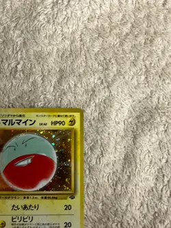 Electrode No.101 Jungle Set 1997 Holo Japanese Pokemon Card Excellent Condition - Image 4