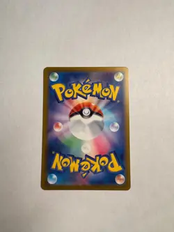 Plusle 035/096 SM7-B - Pokemon Card - Japanese - Plusle - C Minun - Image 2