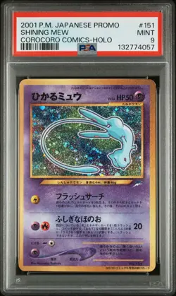 💫swirl💫Shining Mew 2001 Corocoro Promo Card Holo (Japanese) ✨PSA 9✨ - Image 2