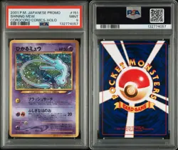 💫swirl💫Shining Mew 2001 Corocoro Promo Card Holo (Japanese) ✨PSA 9✨ - Image 4