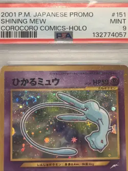 💫swirl💫Shining Mew 2001 Corocoro Promo Card Holo (Japanese) ✨PSA 9✨ - Image 5