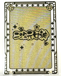 Goddess Story: Hatsune Miku Non Serial Metal Anime Waifu CCG Trading Card - Image 2