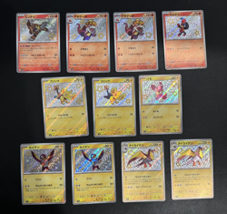 Pokemon Lot of 57 NM Cards - sv4a Shiny Treasure Ex Japanese TCG Baby Shiny - Image 4