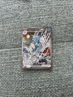 Kingdra ex 131 Sv: Scarlet & Violet Promo Cards Holo - Image 1