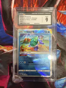 Pokemon Card 2024 S-Chinese Radiant Blastoise 015/066 K Holo Combo CGC 9 MINT - Image 1