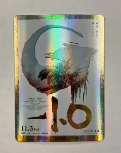 Godzilla Card Game GOLD RAGE Card -1.0 starter deck PP EGZ30++ English SSP - Image 1