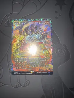 Mutinous Massacre (Showcase) (Fracture Foil) Edge of Eternities Foil Japanese - Image 1