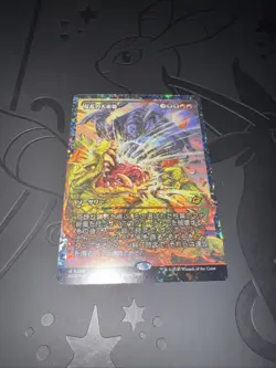 Mutinous Massacre (Showcase) (Fracture Foil) Edge of Eternities Foil Japanese - Image 5