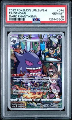 2022 POKEMON JPN SWORD & SHIELD DARK PHANTASMA #074 FULL ART/GENGAR PSA 10 - Image 1