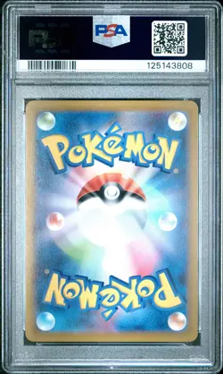 2022 POKEMON JPN SWORD & SHIELD DARK PHANTASMA #074 FULL ART/GENGAR PSA 10 - Image 2