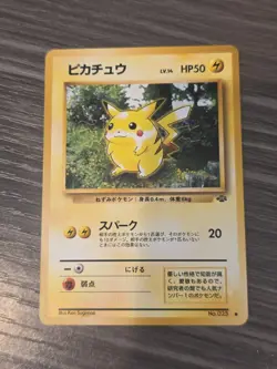 Jungle - NM! - PIKACHU NO. 025 Pokemon Vintage Japanese WOTC (US Seller) - Image 1